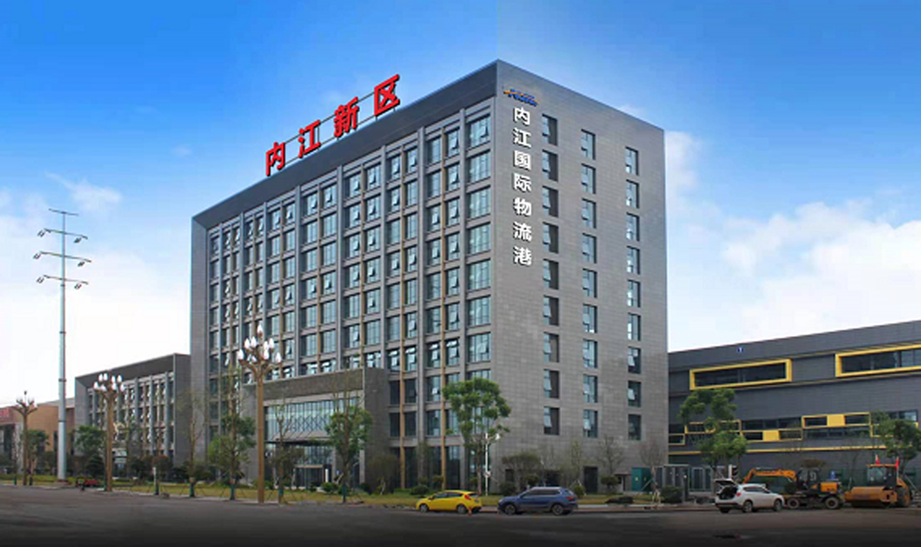 內江新區(qū)樓頂大字